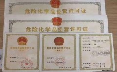 客戶案例8-?；C