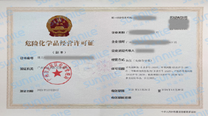 ?；C辦理需要多久？需要準(zhǔn)備哪些資料？
