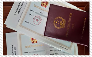 ?；C辦理能在異地嗎？