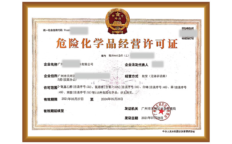 ?；C辦理會(huì)越來越嚴(yán)格？