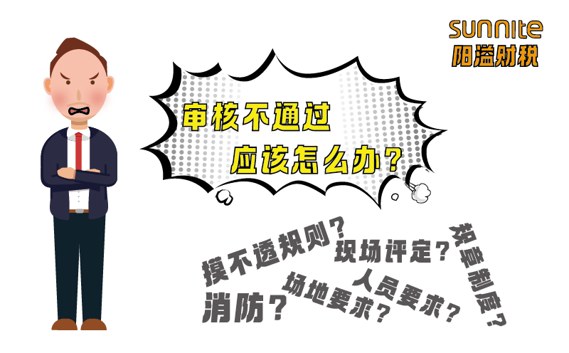 危險(xiǎn)化學(xué)品經(jīng)營許可證分為幾類？