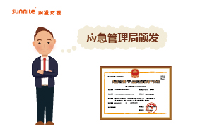 什么機(jī)構(gòu)頒發(fā)成品油?；C？