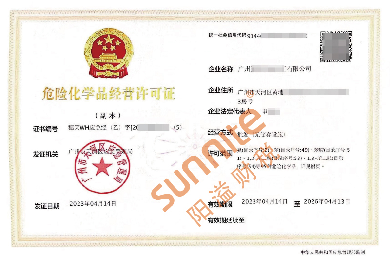 ?；C客戶案例1003