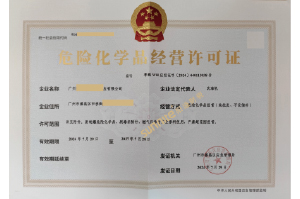 ?；C客戶案例1007