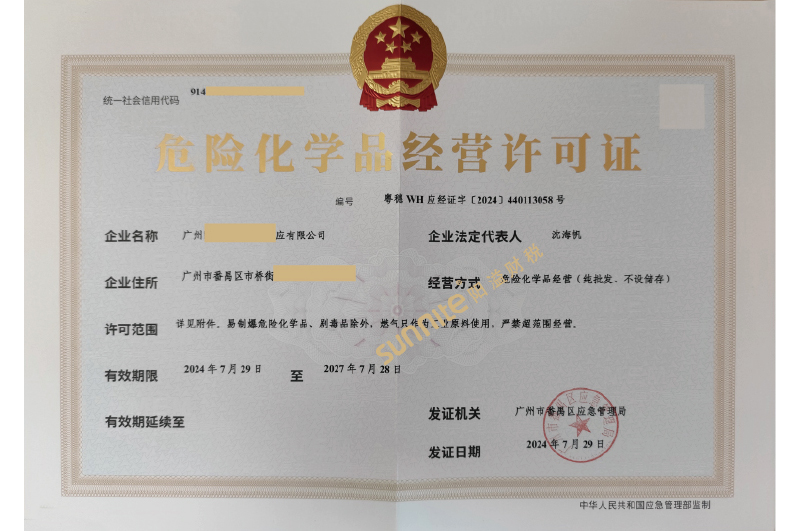 ?；C客戶(hù)案例1007
